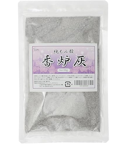 50箱　清浄無臭 保温性 高い【香炉灰 ふじ灰】 線香立て 専用 50箱 清浄無臭 保温性 高い【香炉灰 ふじ灰】 線香立て 専用