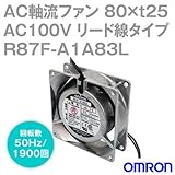 オムロン(OMRON) R87F-A1A83L AC軸流ファン 100V (80×t25 リード線タイプ) (回転数 50Hz 1900回) NN