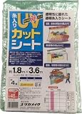 [T-3674932]ユタカ　シート　ＵＶカット透明糸入りシート　１．８ｍ×３．６ｍ B152