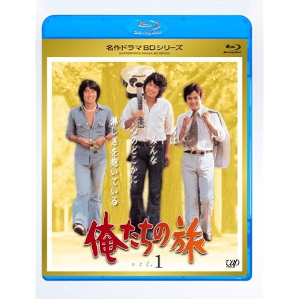 Amazon.co.jp: 名作ドラマBDシリーズ われら青春! Blu-ray-BOX(3枚組  