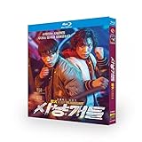 日本語字幕 韓国ドラマ「ブラッドハウンド」 Blu-ray BOX 全話収録