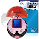 ミヤビックス モンスターボール 対応 保護 フィルム 高硬度 9H ブルーライトカット PET製 日本製