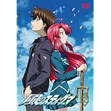 風のスティグマ S・エディション 第12章(限定版) [DVD]