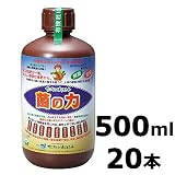 【20本】 菌の力 500ml 500倍希釈 土壌改善 成長促進 品質向上 サングリーンオリエント タ種代不