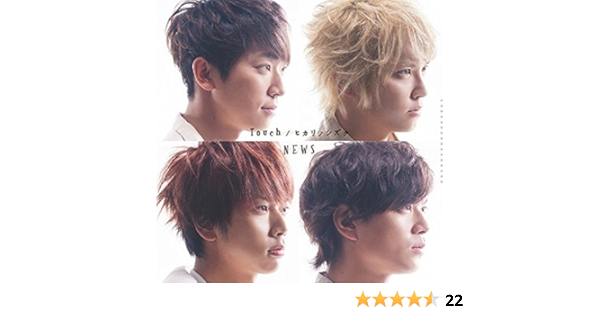 Amazon Touch ヒカリノシズク 初回 Touch 盤 Dvd付 News J Pop 音楽