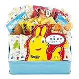 お名入れロディ ブルー（男の子） ＲＮ－２０