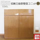 収納力抜群壁面ユニットH 鏡面 (hk-90f) (ホワイト)