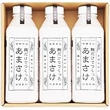 八海山 麹だけでつくったあまさけ 825g x 3本