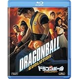 ドラゴンボール EVOLUTION [Blu-ray]