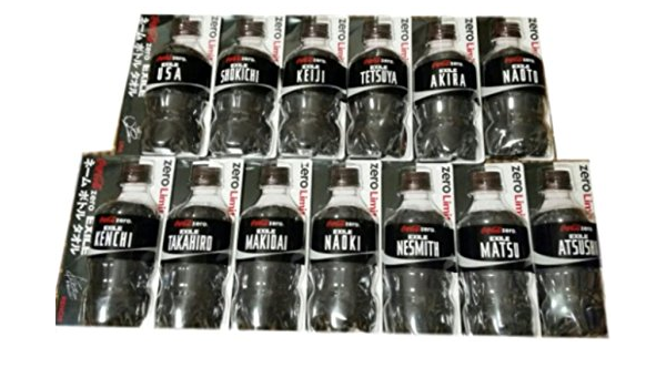 Amazon Exile コカコーラ ネームボトルタオル 全13種セット アイドル 芸能人グッズ 通販