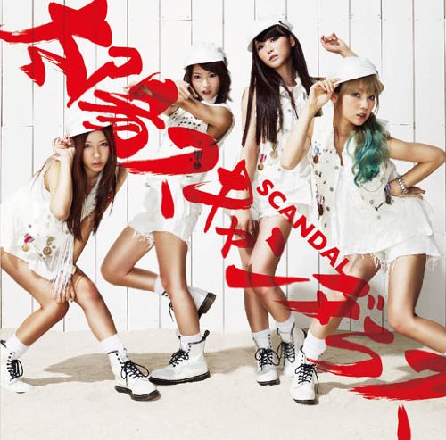 SCANDALのシングル売上TOP20作品 | ORICON NEWS