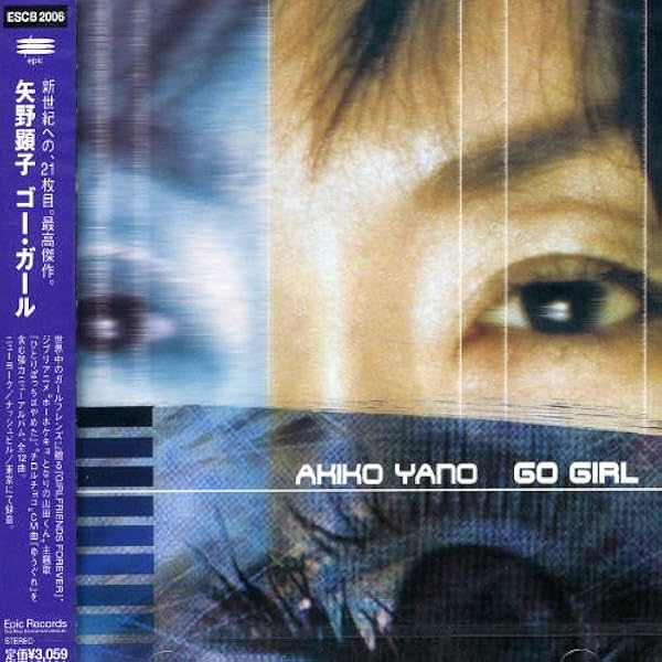 Amazon.co.jp: GO GIRL: ミュージック