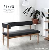 北欧 デザインコンパクト ダイニング4点セットシリーズ (片肘ソファ)