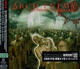 �A���Z���Y�E�I�u�E���x���I��