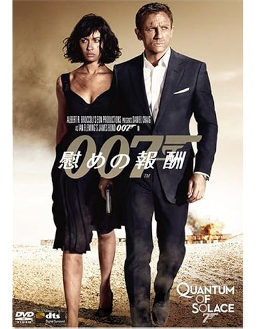 カジノロワイヤル('67英) Amazon.co.jp: 007 カジノ・ロワイヤル 1967年 [レンタル落ち