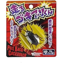Amazon | フェイクゴキブリ 20匹セット 面白グッズ | ジョーク