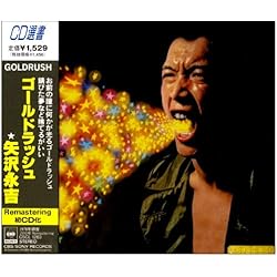 Amazon.co.jp: THE STAR IN HIBIYA: ミュージック