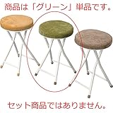 ロンダ スツール [W30 x D30 x H49cm] 家具 チェア スツール