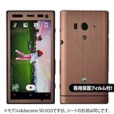 【液晶保護フィルム付！】Xperia acro HD IS12S 専用 デコ シート decotto 外面セット 【アッシュブラウン柄】