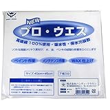 ハンディ・クラウン:NEWプロウエス7枚入 400mmX450mm hc3391160007