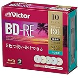 ビクター(Victor) くり返し録画用 BD-RE VBE130NPX10J1 (片面1層/1-2倍速/10枚) カラーMIX