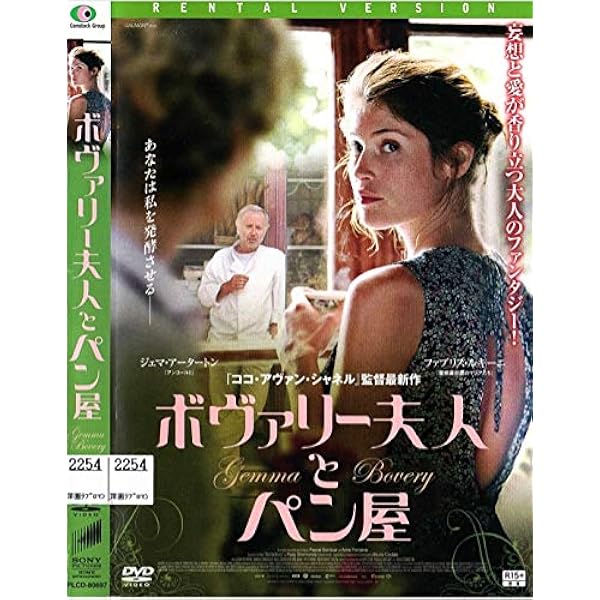 アリス・クリードの失踪 [DVD] g6bh9ry Amazon.co.jp: アリス・クリードの失踪 [レンタル落ち] : DVD