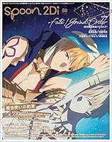 spoon.2Di vol.59 (カドカワムック 817)