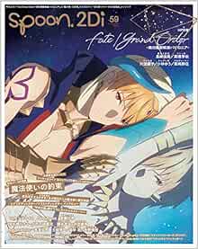 Spoon 2di Vol 59 カドカワムック 817 本 通販 Amazon Spoon 2di Vol 59 カドカワムック 817 本 通販 Amazon