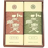 小城　橘屋八頭司　上本煉羊羹（中サイズ）(280g x2)　２本詰【あずき・抹茶】（ご贈答・ギフト用包装・熨斗無料対応）和菓子 お茶菓子 デザート スイーツ 贈り物 小城羊羹 ご当地グルメ お菓子 お取り寄せ 九州