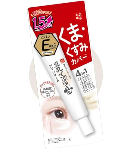 Amazon.co.jp: なめらか本舗 目元ふっくらクリーム 20g アイクリーム