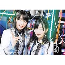 Amazon.co.jp: 【宮脇咲良 月足天音】 公式生写真 HKT48 バグっ