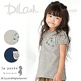 (ラポシェビスキュイ) La poche biscuit半袖Ｔシャツ/ 夏 80 ネイビー