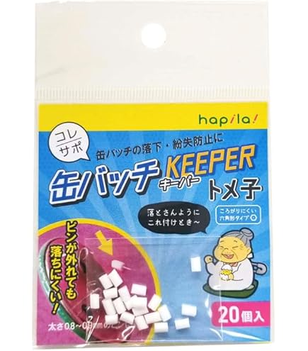 Amazon | 缶バッチの落下・紛失防止に ピンが外れても落ちにくい