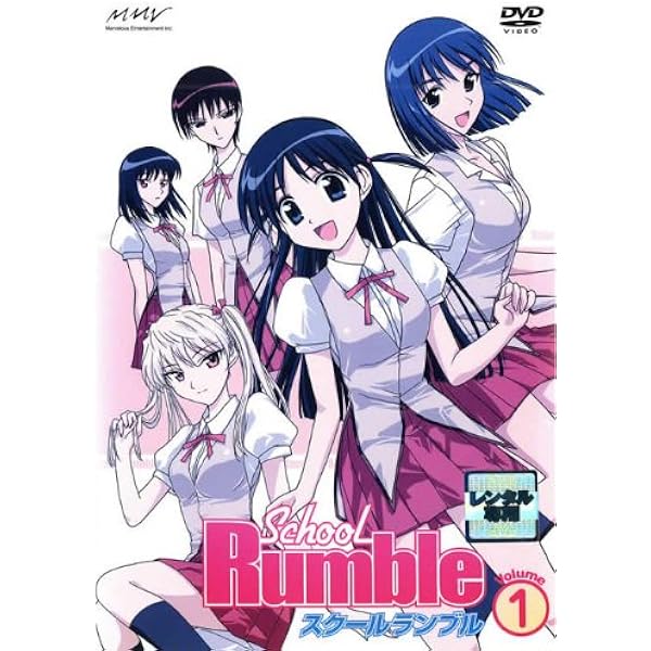 Amazon.co.jp: School Rumble スクールランブル 二学期 全9巻セット
