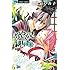 くまがい杏子「あやかし緋扇(10)陵のミニ緋扇つき限定特装版」