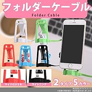 スマートフォン ホルダーケーブル ブラック (iPad Air iPad mini)