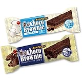 ブルボン 濃厚チョコブラウニー2種セット
