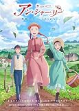 TVアニメ『アン・シャーリー』全24話 完全版BOX ホームDVDプレーヤー最適