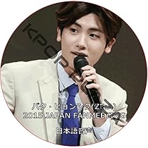 ZE:A パクヒョンシク　アニメ　声優　映画　DVD アルバム　セット　レア Amazon.co.jp: パク・ヒョンシク DVD パク・ヒョンシク (ZE:A