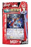 カードファイト!! ヴァンガードG トライアルデッキ VG-G-TD01 覚醒の時空竜 [構築済みデッキ]