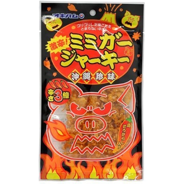 めう＠♪スッパイマンジャーキー×10、レギュラー10、激辛5 Amazon | 沖縄ハム(オキハム) 激辛！ミミガージャーキー 23g×10