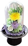 花由 プリザーブドフラワー お供え用ガラスドーム Sサイズ 黄花 X CHA ブリザードフラワー 仏花 お供え 仏壇 お彼岸 花