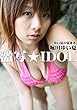 激写★IDOL 「ゆい夏の夏休み」 堀田ゆい夏