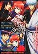 劇場版 銀魂完結編 ビジュアルコレクション 2013年 8/1号 [雑誌]