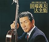 ���̂̐^�����S���S�̉� �c�[�`�v��S�W