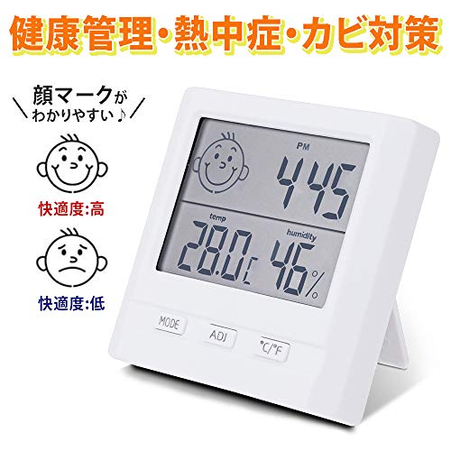 温湿度計の人気おすすめランキング15選 おしゃれだけど高性能なモデルも セレクト Gooランキング