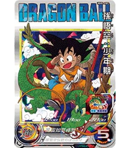 孫悟飯 少年期 psa10 ugm1-sec3ドラゴンボールヒーローズ PSA10】 UGM1 