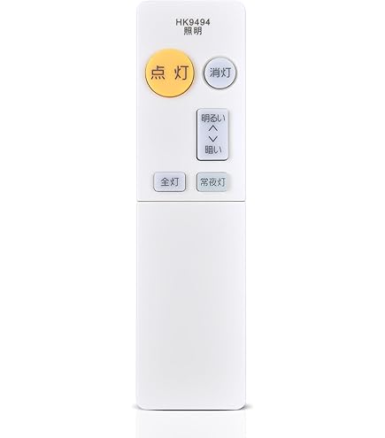 【新品未開封】パナソニック LEDシーリングライト リモコン付き 楽天市場】パナソニック 照明器具用リモコン LEDシーリングライト用