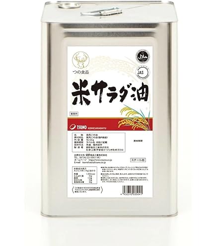 Amazon | TSUNO こめサラダ油 (米油100％） 16．5kg 缶 （こめ