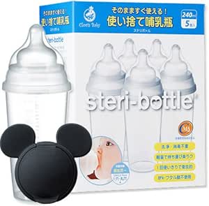 Amazon ディズニーミッキーブラックおしりふきのふた付clovis Baby クロビスベビー ステリボトル 消毒不要使い捨て哺乳瓶 240ml 5個入り 哺乳びん本体 ベビー マタニティ 通販